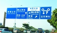 桂丹路交通整修工程
