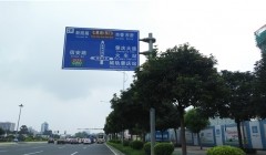 肇庆省运会标志标线升级工程